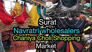 Surat Navratri Wholesalers Chaniya Choli Market | Surat Chaniya Choli Shopping Market