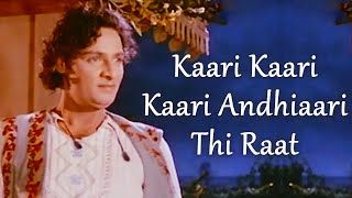 Kaari Kaari Andhiaari Thi Raat | Navrang(1959) | Sandhya | Mahipal | Chitalkar Ramchandra | Asha B.