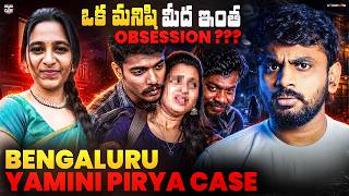 Mission YAMINI PRIYA - A Secret WhatsApp Group || THEY Used CHILLI POWDER ||