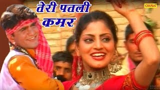 Uttar Kumar Superhit Song तेरी पतली कमर बलखाये || Dhakad Chhora || Chanda Video 2018