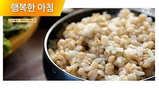 당뇨 환자에게 보리밥은 금물!! 섭취 시 부정맥이 생길 수 있다?! | 행복한 아침 188회