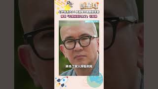 心碎告別大S！具俊曄中韓雙語發聲　痛喊「天使回到天上了」引鼻酸｜#shorts #鏡星球