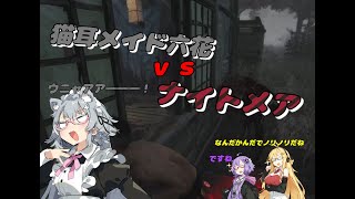 【dbd】霧の森と儀式とボイスロイド達【ボイロ実況】　♯13