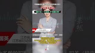 #产科医生辟谣双胞胎肚内打架：“都不在一个房间！”