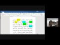 KELAS TARANNUM BERKUMPULAN (TUTORIAL TARANNUM HIJJAZ)