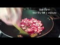 水萝卜炒虾皮 best healthy radish recipe 糖尿病健康食谱