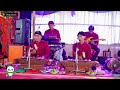 SANTRI PEKOK VERSI GAMELAN ⁉️ BAYU MUSIC LIVE 2024🔴