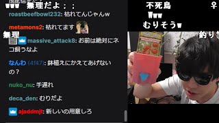 【Twitch】おにや『夏風邪明けの雑談！！！』【2023/7/30】