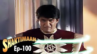 Shaktimaan (शक्तिमान) - Full Episode 100 | Kids Hindi Tv Series