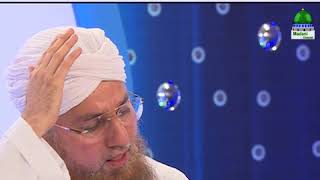 Tala al Badru Alaina (Short Clip) Maulana Abdul Habib Attari