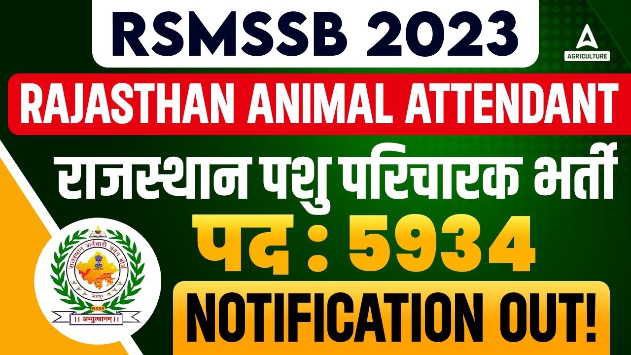 RSMSSB Animal Attendant Recruitment 2023 | RSMSSB Animal Attendant ...