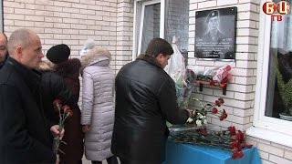 Урочисте відкриття меморіальної дошки Нехаю Олександру