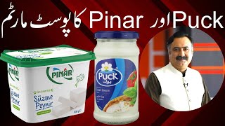 Puck Pinar Cream Cheese Review | Mohsin Bhatti