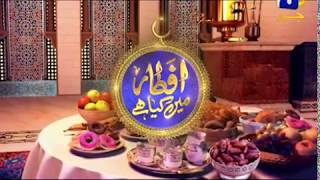Iftar Table | Ehsaas Ramzan | Iftaar Transmission | 21st May 2020