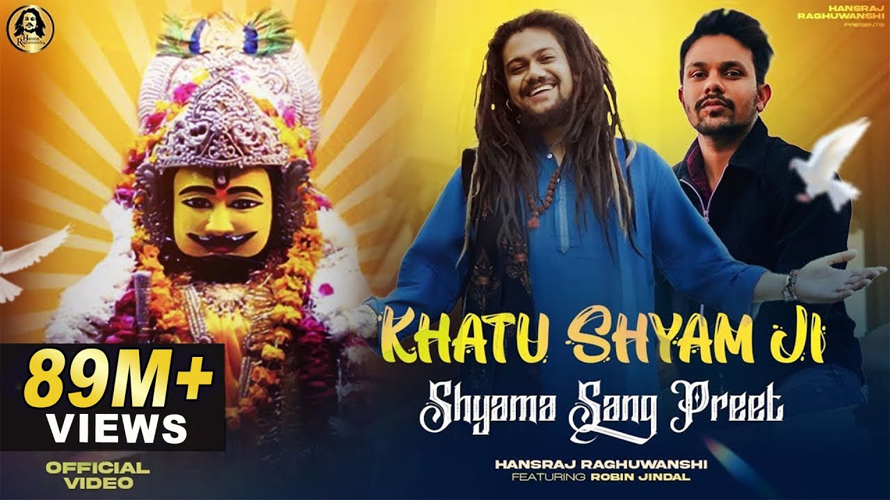 Khatu Shyam Bhajan || Shyama Sang Preet | Hansraj Raghuwanshi |R ...