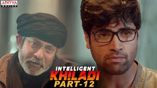 Intelligent Khiladi Latest Hindi Dubbed Movie Part 12 || Adivi Sesh, Sobhita Dhulipala