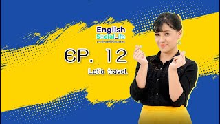 English Social Life ภาษาอังกฤษเพื่อชีวิตและสังคม ep12. Let’s travel ไปเที่ยวกันเถอะ!!!