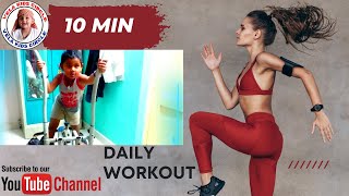 DAILY MORNING WORKOUT | தினசரி 10 நிமிடங்கள் காலை உடற்பயிற்சி |