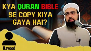 Kya Quran Bible Se Copy Kiya Gaya Hai? | Dr. ‏Mufti Yasir Nadeem Al Wajidi