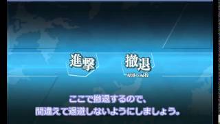 【艦これ】2015春イベE-6甲KマスRoma(ローマ)掘り低燃費周回潜水デコイ【検証動画】