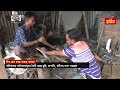 blacksmiths are busy making knives chapatis bati da kamar news ekattor tv