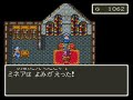 ドラクエfullプレイ part2707