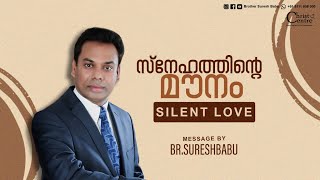 🛑 Br. Suresh Babu Ministering 🛑 Sunday Church LIVE 🛑  Christ Centre