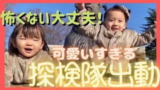 【ゆうひなた切り抜き】ゆうひなたと動物園を探検しよう🦁✨姉妹愛が癒しすぎた💖