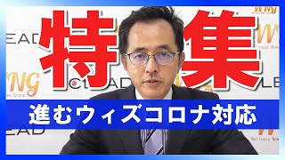 原料・OEM受託製造各社の現状