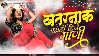 नॉनस्टॉप मराठी डिजे ∣ Nonstop Marathi Vs Hindi Dj Song 2022 ∣ Dj Marathi Nonstop Song |@agaudio4783