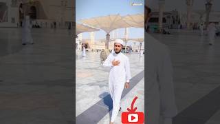 ক্বারী আবু রায়হান || তোমরা যারা যাবে মদিনায় || #qariaburayhan #video #youtubevideo