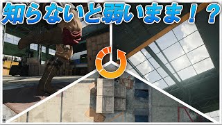 〖COD:BOCW〗知らないと弱いまま！？プロのマニアックな小技とは？