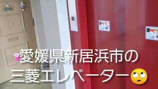 🔞【元エレぺ】愛媛県新居浜市 某アパートのエレベーター🙄