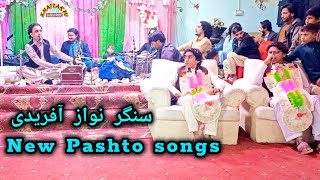 New Pashto Song Singer Nawaz Afridi | khattak life tv