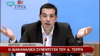 12/06/2012, διακαναλική συνέντευξη Τσίπρα