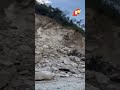 Massive Landslide On Chandigarh-Manali Highway | OTV News