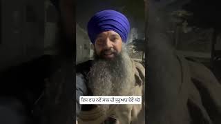 ਇਸ ਵਾਰ ਨਵੇਂ ਸਾਲ ਦੀ ਸ਼ੁਰੂਆਤ ਏਵੇਂ ਕਰੋ #newyear #newyear2023 #shorts #viralshorts #trending