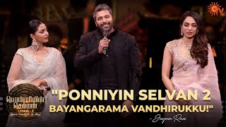 Jayam Ravi, Aishwarya Lekshmi & Shobitha Speech | Ponniyin Selvan : 2 Audio Launch | Sun TV