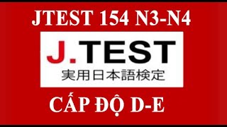 JTEST 154 DE//154 N3-N4//có đáp án//listening jtest n4n3//第154回 J.TEST実用日本語検定