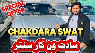 New cars in chakdara /Low prices cars /Real talk