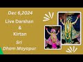 Live Darshan & Kirtan Sri Dham Mayapur || - Dec 6 , 2024