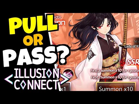 MAKI BANNER - PULL OR PASS?? [ILLUSION CONNECT]