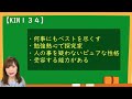 【マヤ暦】9月29日　今日のエネルギー解説　kin134 青い猿・白い魔法使い・波動数４