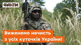 🛑 Відтіснити ворога від Києва і дати прочухана йому на Сході — люди війни, фронт | Форпост.UA