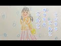 こなゆきこんこ　歌詞付き　ピアノ伴奏　三部合唱　作詞　飯島敏子　作曲　平尾貴四男　童謡　唱歌　by 竹内月照子　奏でる絵巻410