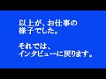 知りたいセキュリティ会社のお仕事