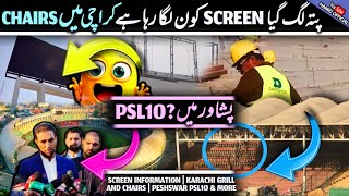 BIG BREAKING🔴 PSL10 in Peshawar arbab niaz stadium🤔 Screen in Gaddafi Stadium Lahore😍 Karachi Chairs