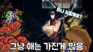 [림버스컴퍼니] 홍루에 대해 알아보자