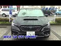 2022年7月23日let`s subaru！「前橋かわはら店」