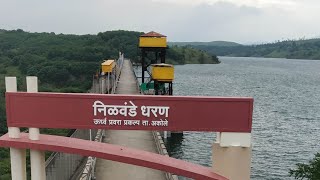 निळवंडे धरण Nilwande Dam